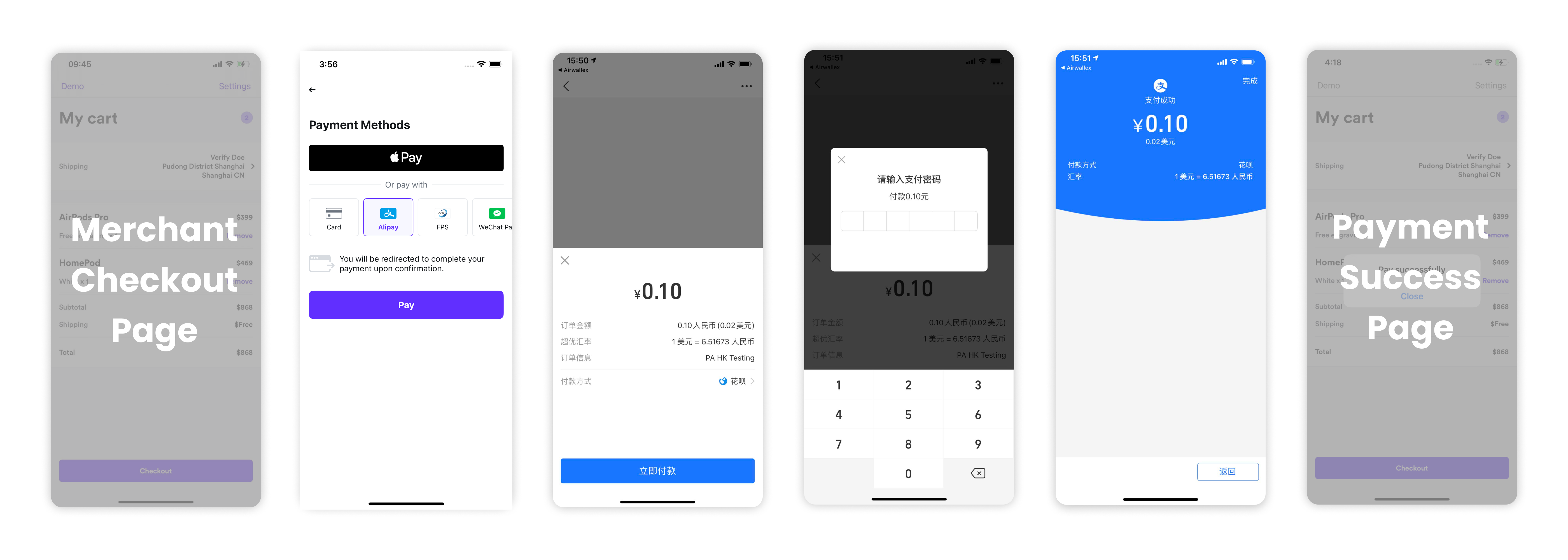 ios alipay v6