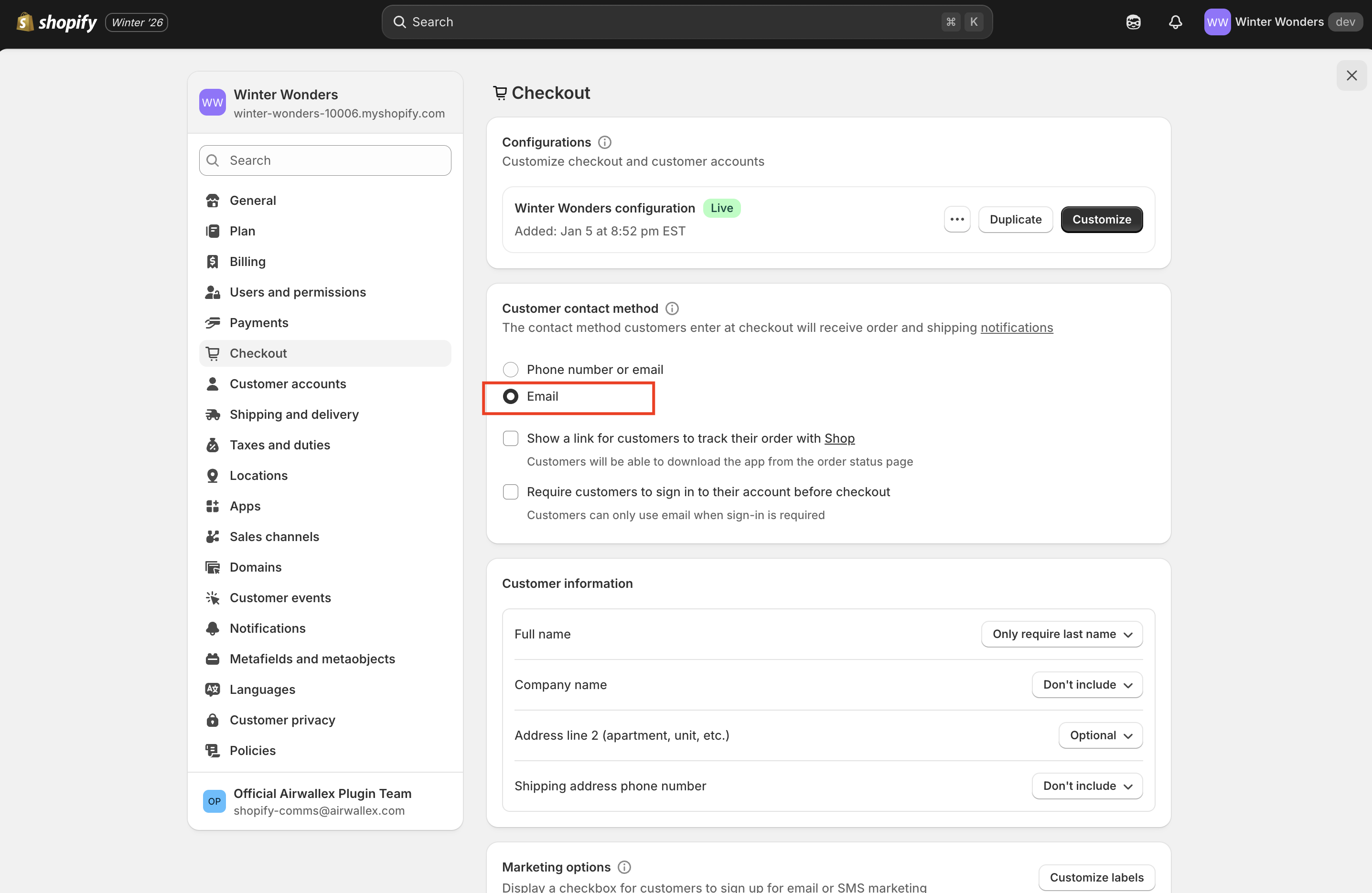 Email only checkout config
