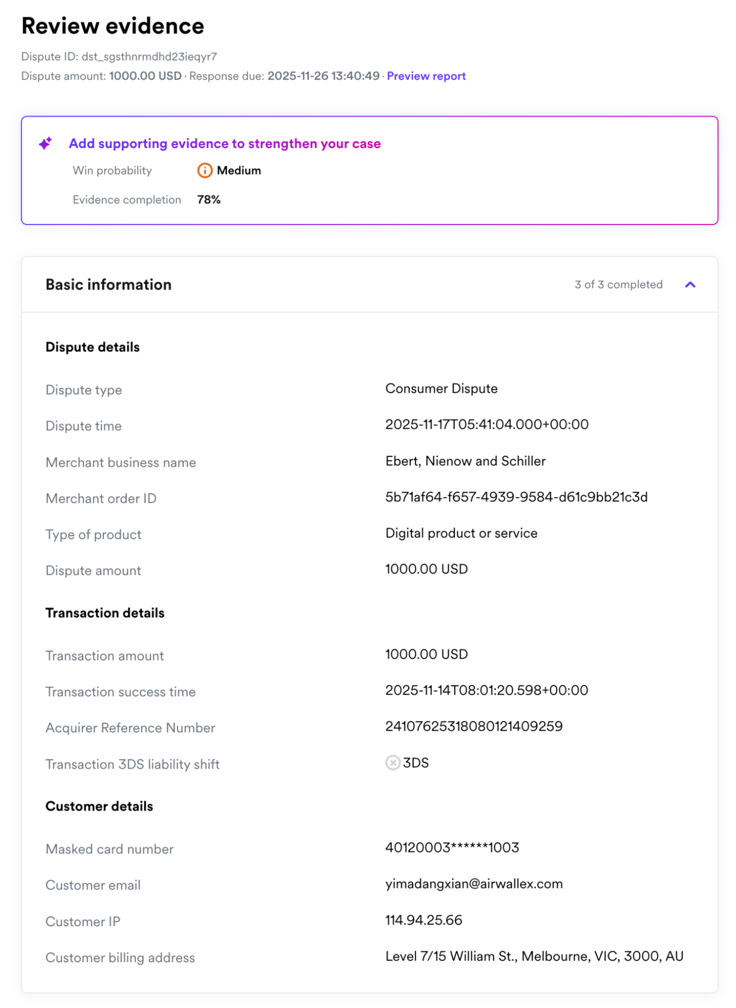 Merchant information form in challenge flow
